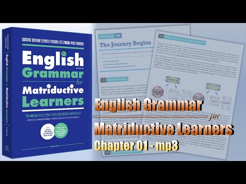 English Grammar for Matriductive Learners - YouTube