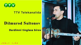 Dilmurod Sultonov Dardimni tinglasa birov