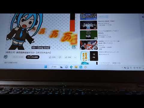 長音厨肺活量テスト高音で合格しました！