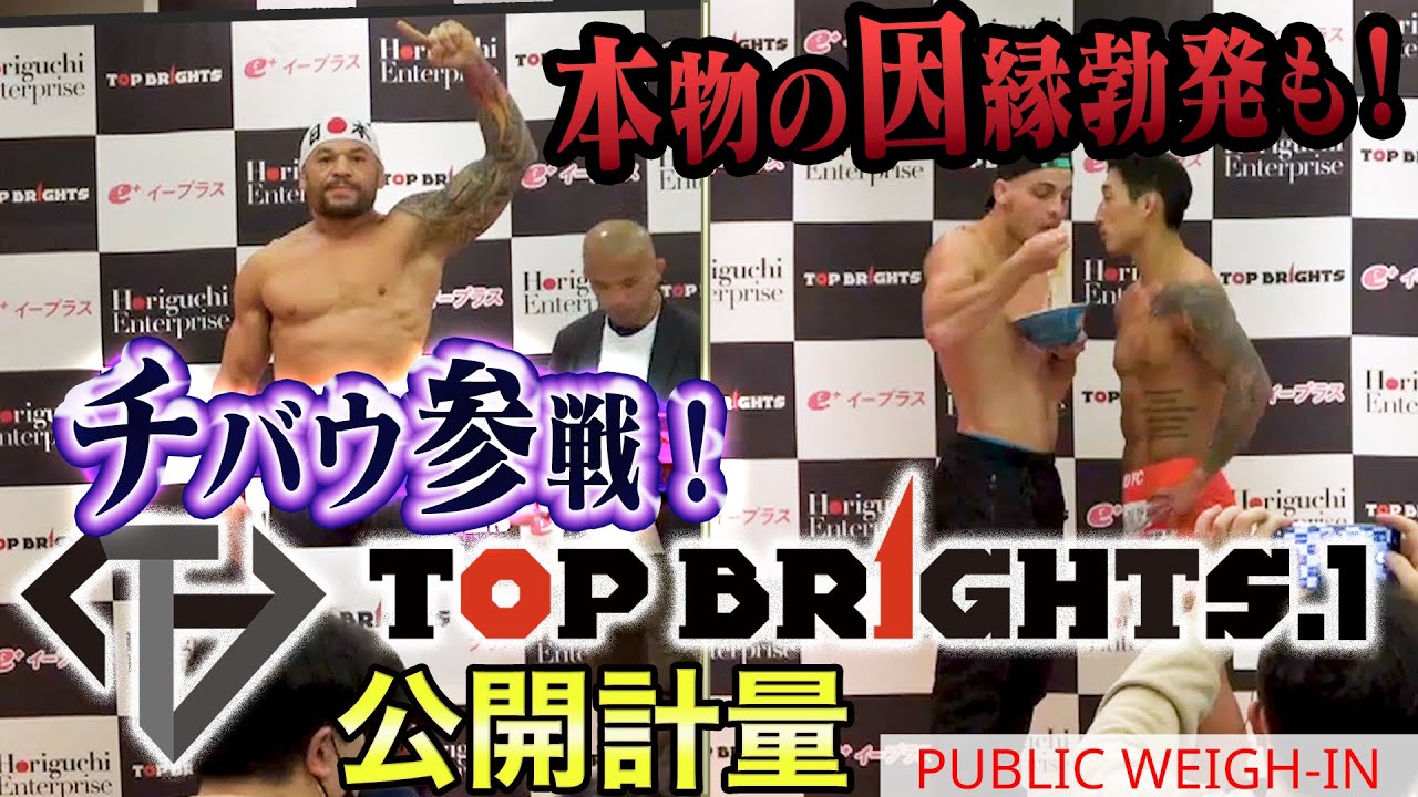 ⭕️激レア⭕️ BELLATOR MMA 白グローブ 堀口恭司 非売品 ⭕️激レア⭕️ BELLATOR MMA 白グローブ 堀口恭司 非売品