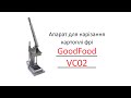 Апарат для нарізання картоплі фрі GoodFood VC02