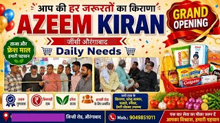 आप की हर जरूरतों का किराणा AZEEM KIRAN की जींसी मे ओपनिंग Daily Needs ताजा और फ्रेश माल