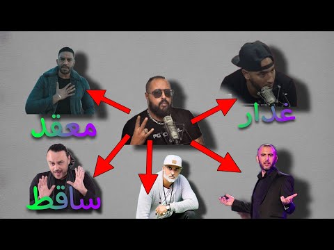   التصريحات المجنونة