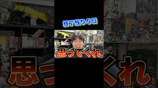 限定おみくじブロマイドを俺的ランキングしてみた❤️