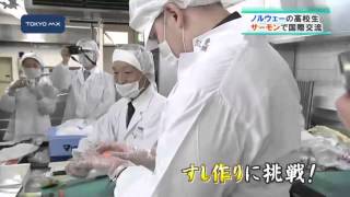 ノルウェーの高校生が日本文化を学ぶ