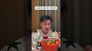 Join Me on a College Entrance Exam Adventure CollegeEntranceExam GraduationTrip AI TikTok