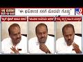 BJP-JDS Cross-Voting: ‘ಅತಿಯಾದ ನಂಬಿಕೆಯೇ ಆಘಾತ ತಂದಿದೆ’: HD Kumaraswamy