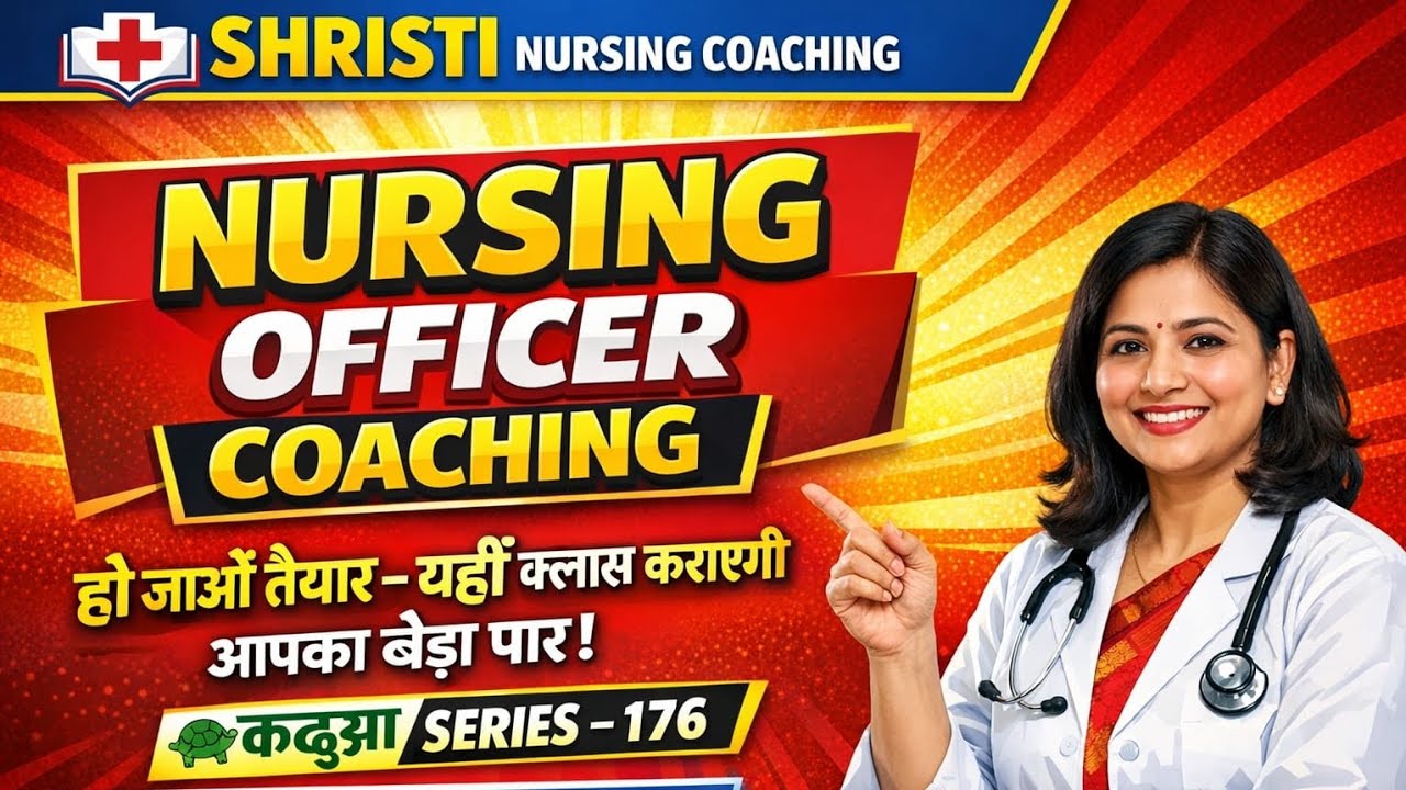 SPECIAL FOR HSSC & DMER -176