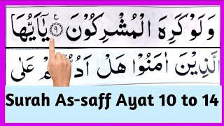 Download Lagu 061 Surah As-saff  Ayat 10-14 Beautiful Recitation || Quran Tilawat || HD Arabic Text MP3