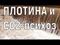 Австрия, высокогорная плотина. Красота неописуемая!