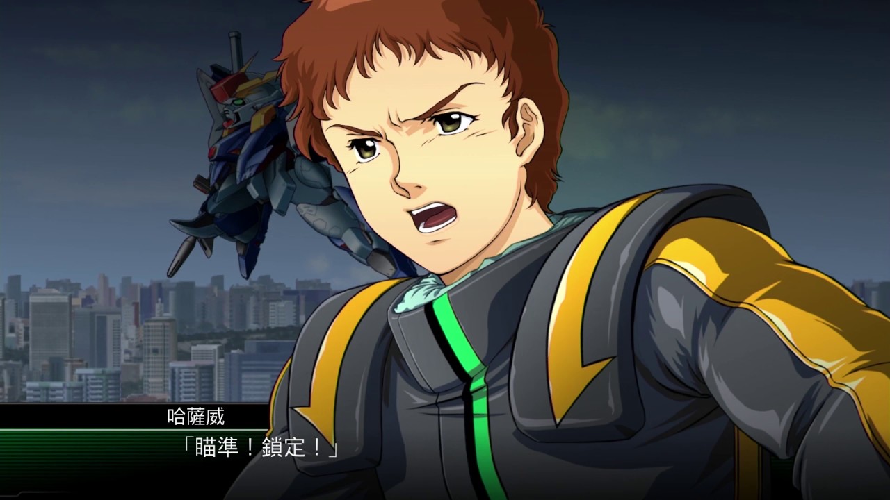 Ps4 Psv 超級機器人大戰v 第二支繁體中文版宣傳影片 Youtube