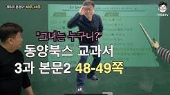 Parktv - Youtube