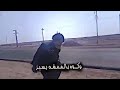 شفت شايب شفت شايب