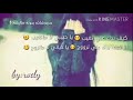 كيف بدك يان غيب  mp3