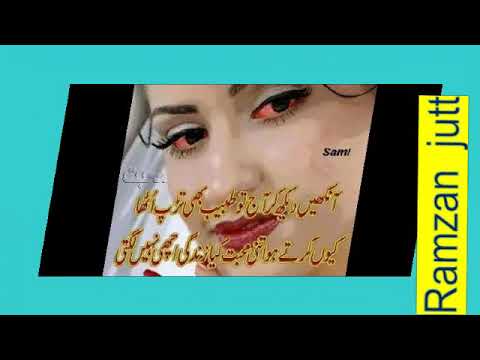 O Bewafa   Gulaab Official Video Latest Punjabi  Saraiki Songs TP Gold