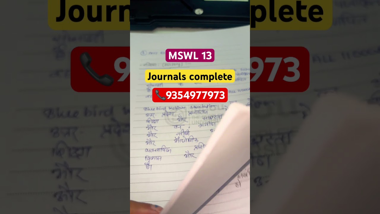 How to prepare MSWL 13 Hindi field work journal of IGNOU MSW/ BSW