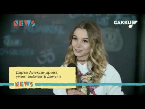 Бойжеткеновцы на Gakku tv