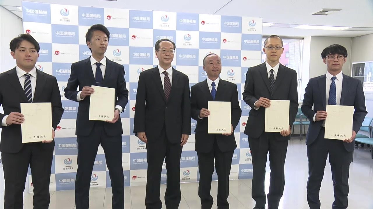 中国 運輸 局