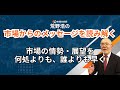 【重要なお知らせ】 動画の公開先が変更となります。