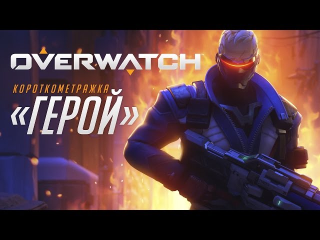 overwatch ранги 2 сезон
