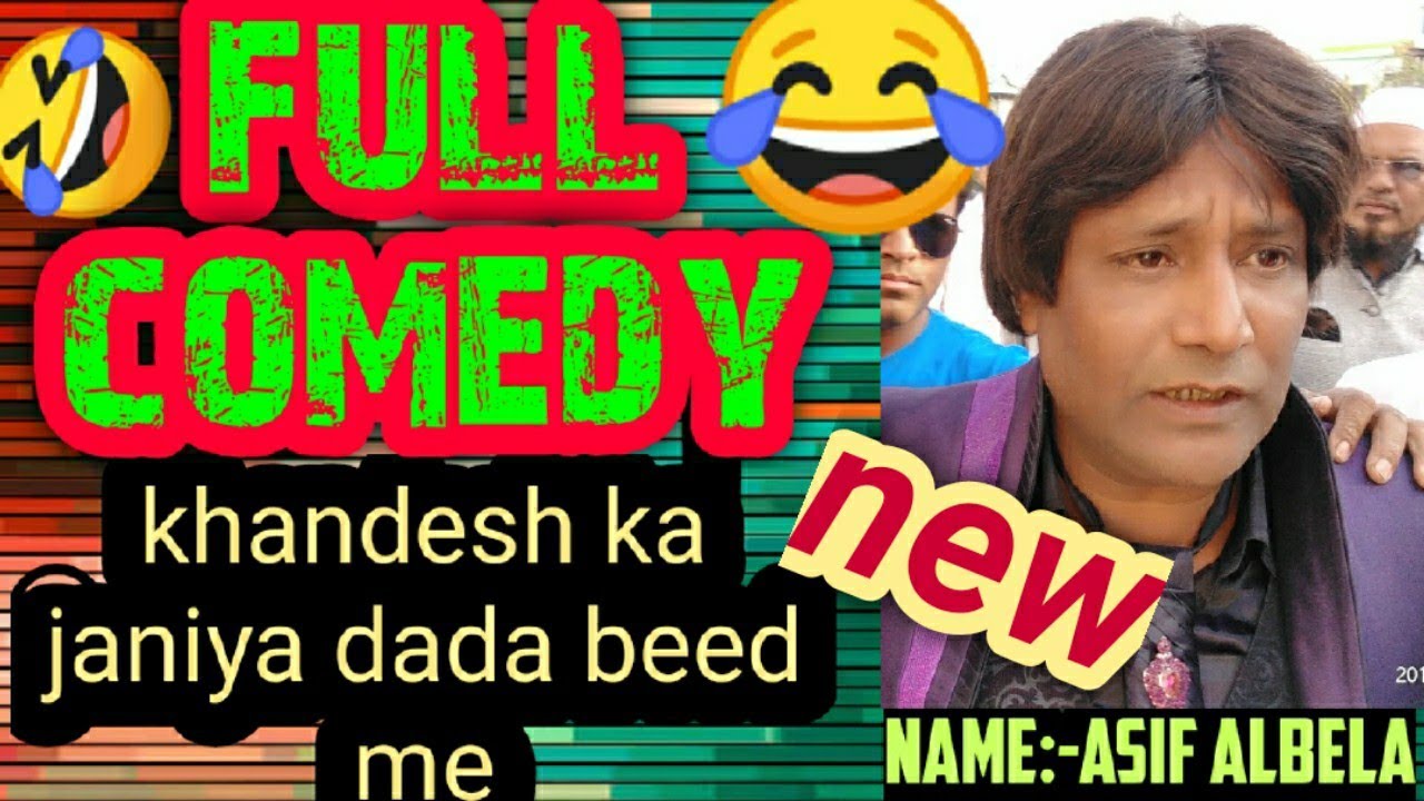 Full comedy 😂😂😂😂 khandesh ka janiya dada ll beed me new video 