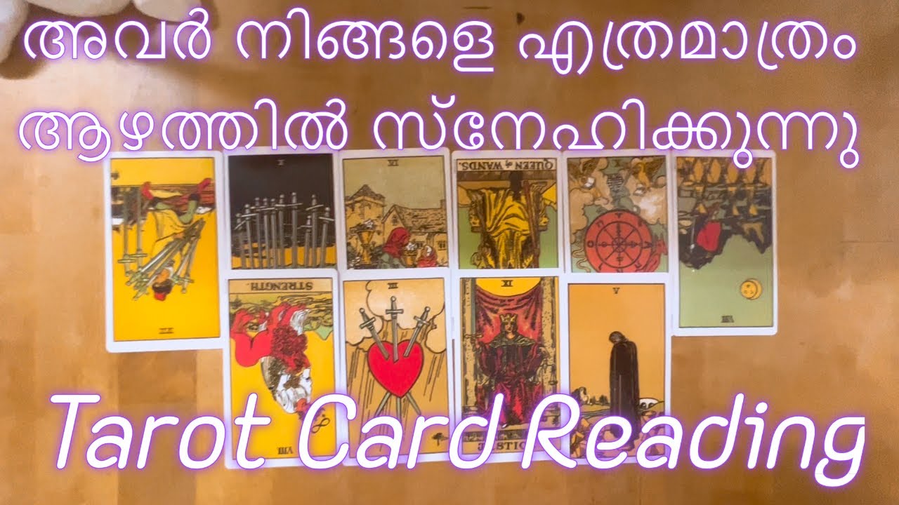 🔮 How deeply does they Love You 🔮 Tarot Reading Tarot card reading