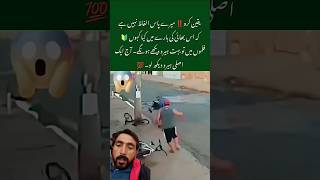 Allah pak jaza deny wala hy🥰🥰🥰👍👍👍