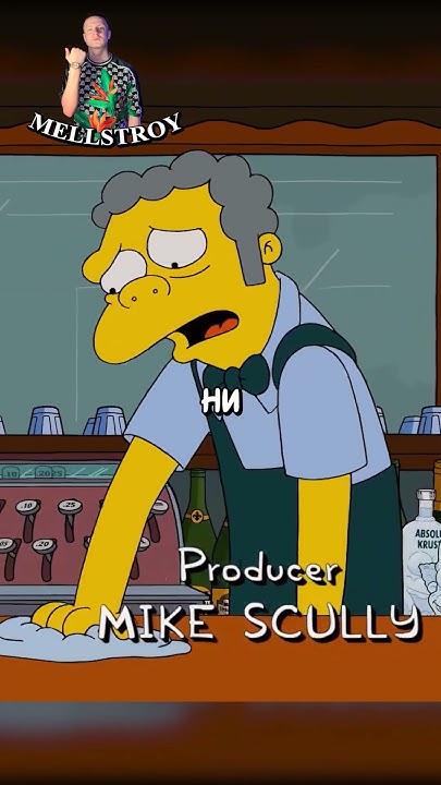 БАРТ ПРАНКУЕТ МО ☎️😅 | Симпсоны | #симпсоны#simpsons#сериал#мультик ...