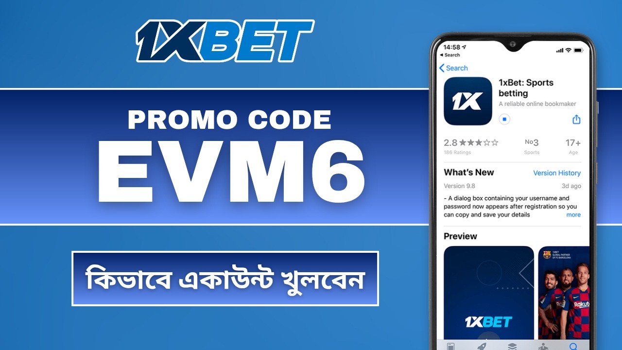 1xBet Promo Code 2026 🤑Get 300%BonusInstantly! | how to create 1xBet affiliate promo code