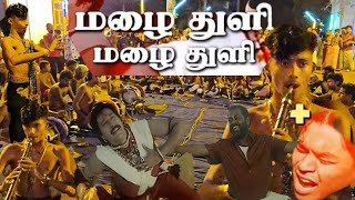 Mazhai Thulli Sangamam Hd Video Song Hd Audio Rahman, Vindhiya A.r.rahman