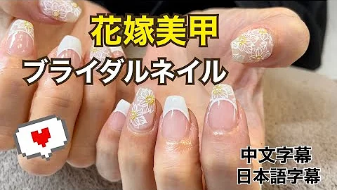 Download ブライダル ネイル 短い 爪 Mp4 Mp3 Download ブライダル ネイル 短い 爪 Mp4 Mp3