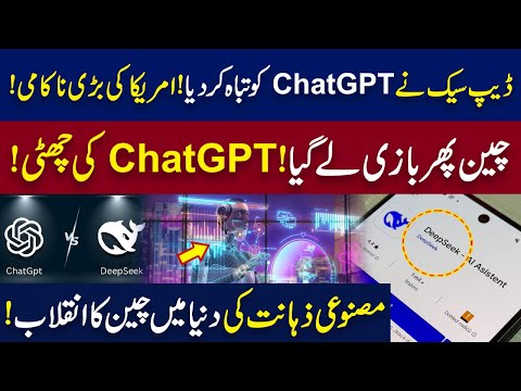 AI Battle| Chat