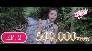 Phim sextile Lào - Tình yêu tuổi thần tiên