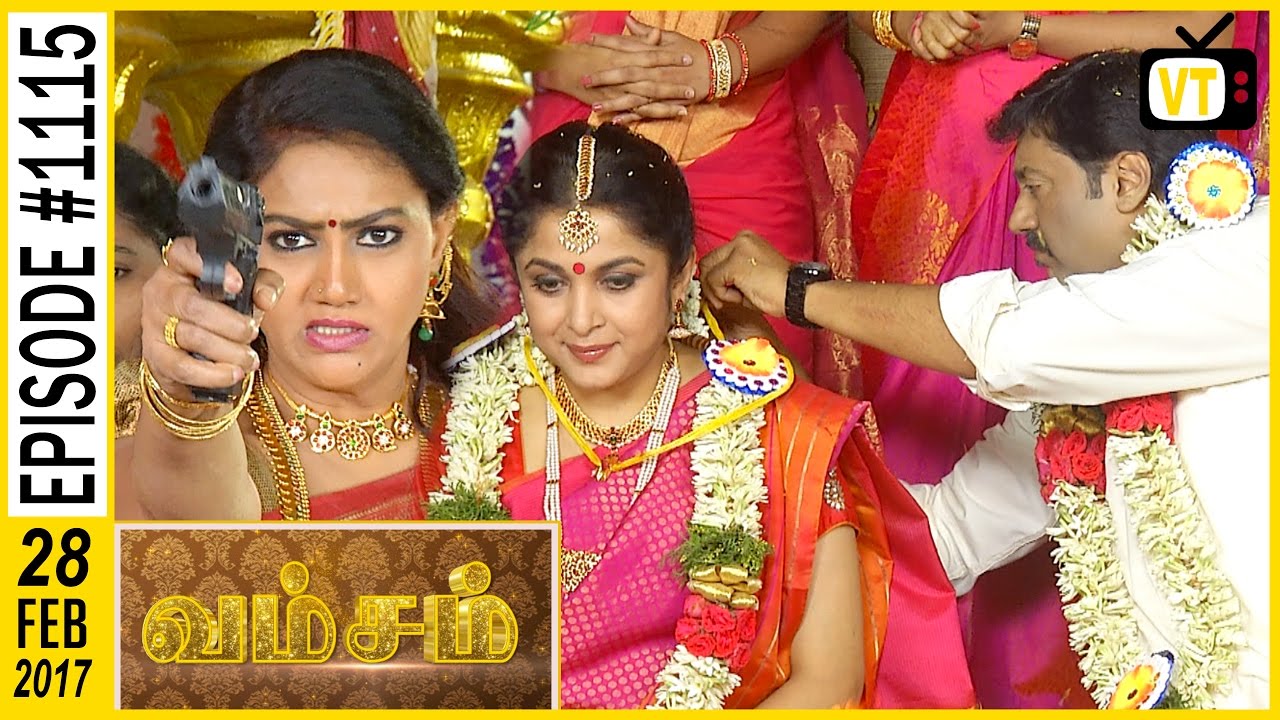 Vamsam - வம்சம் | Tamil Serial | Sun TV |  Epi 1115 | 28/02/2017