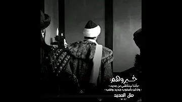 تصميم عثمان ابن ارطغرل HD 