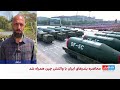 گزارش ها درباره انتقال تسلیحات از چین به ایران