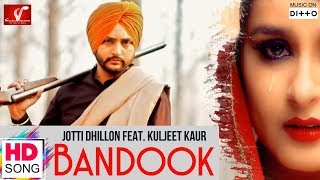 Vanjhali records presents song prom of upcoming new superhit punjabi
"bandook" featuring singer jotti dhillon feat. kuljeet kaur. album -
bandook -...