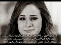 اغنية فين الكلام بصوت النجم   حمام العرايشي   YouTube