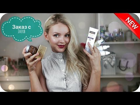 🍀ПОКУПКИ С САЙТА IHERB🍀 DeVita, Innisfree, Derma E, Neutrogena, Petitfee, Secret Key (Mila MyWay)