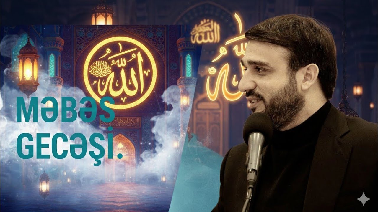 Bu gecenin duası zikiri qusulu   Rəcəb ayının 27 ci gününə məxsus əməllər