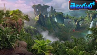 Journey 2 The Mysterious Island 2012 scene 3 6 telugu movie