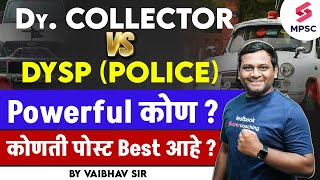 Dy Collector Vs Dysp police     Powerful   Mpsc Top Post  Vaibhav Sir
