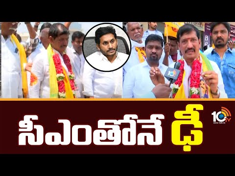 Kurnool MP Candidate Panchalingala Nagaraju F2F | సీఎంతోనే ఢీ | 10TV News - 10TVNEWSTELUGU