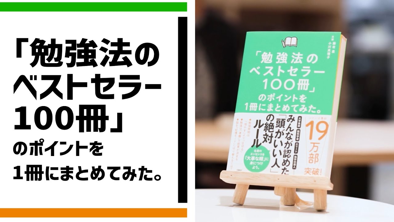  Apple、ゲーム中心のiOSアプリのベストセラーリストを公開