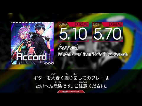 【コナステ GITADORA Guitarfreaks】 Accord EXTREME Guitar & Bass