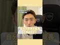 自分の成長を諦めるな:いい歌声と『倍音』の関係とは?科学的に学ぶボイトレ/ボイストレーナー小久保よしあき