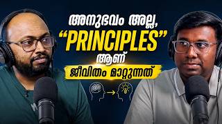 Life-Changing Principles #malayalampodcast #podcast #principles