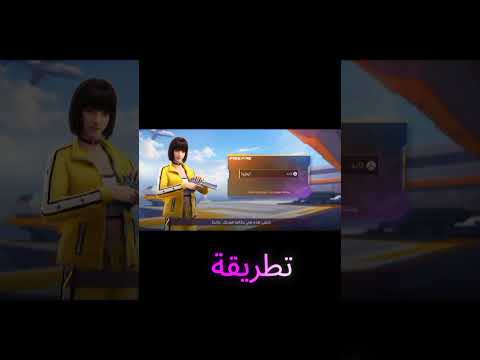 طريقه تحميل سيرفر المطورين فري