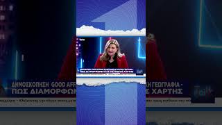 Λιακούλη (ΠΑΣΟΚ): Εγκληματικός ο τρόπος της διαχείρισης της κτηνοτροφίας