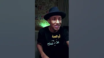 اكتشف موهبتك 